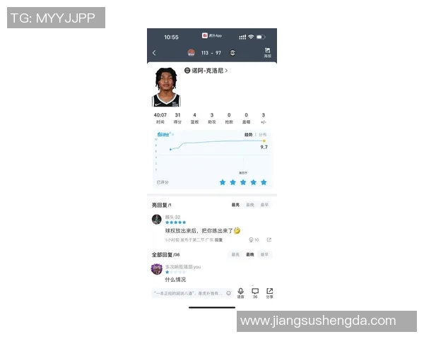 尼克斯与篮网对决前瞻分析及比赛结果预测